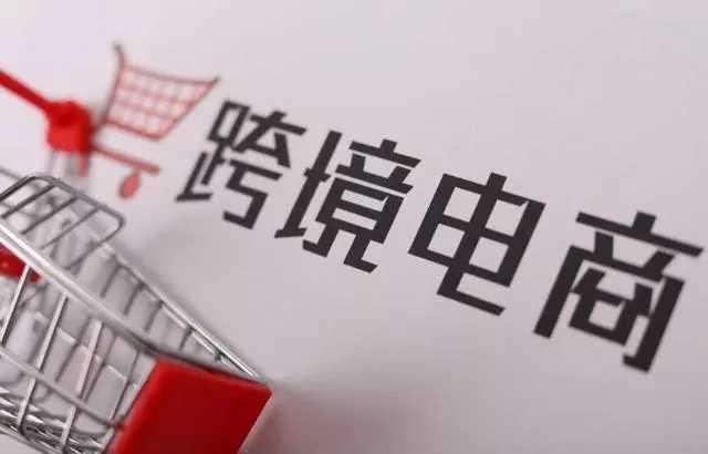 值得跨境电商卖家掌握的几个运营技巧