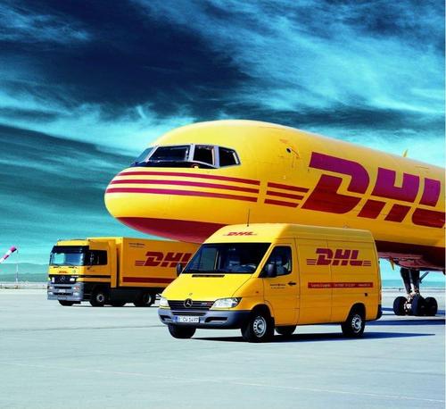 DHL国际快递
