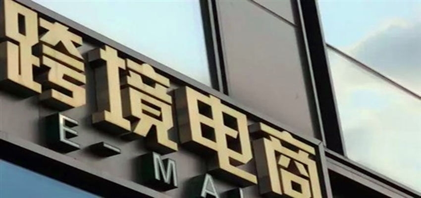 亚马逊最节省成本的FBA撤仓方式