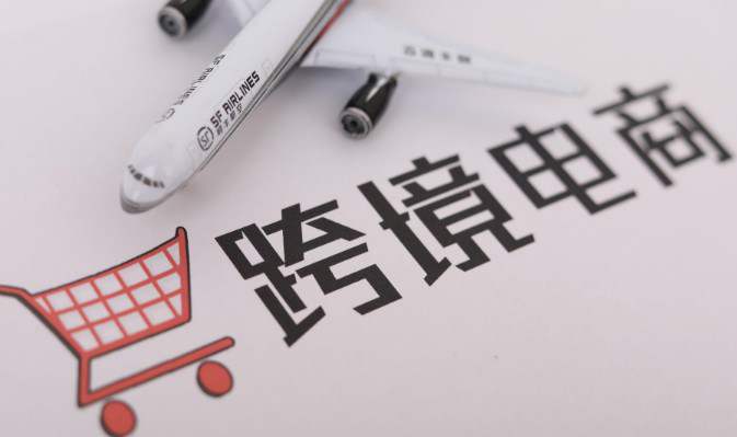 东莞跨境快递操作流程是怎样的？